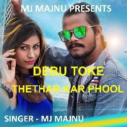 Debu Toke Thethar Kar Phool ( Nagpuri Song )-FBAjZxhST1c