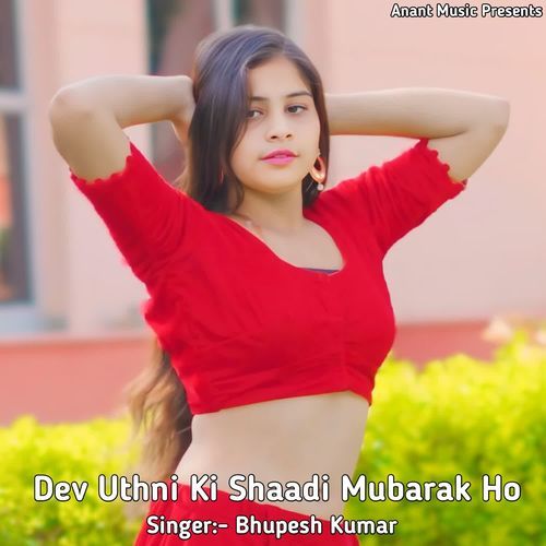 Dev Uthni Ki Shaadi Mubarak Ho