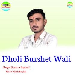 Dholi Burshet Wali-AxIJeztbVWQ