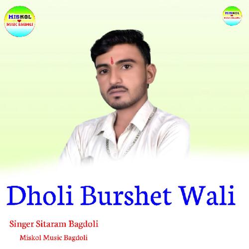 Dholi Burshet Wali