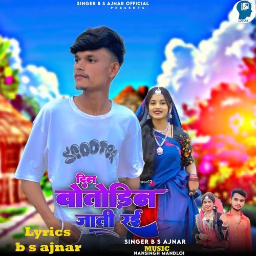 Dil Vo Todine Jati Rai
