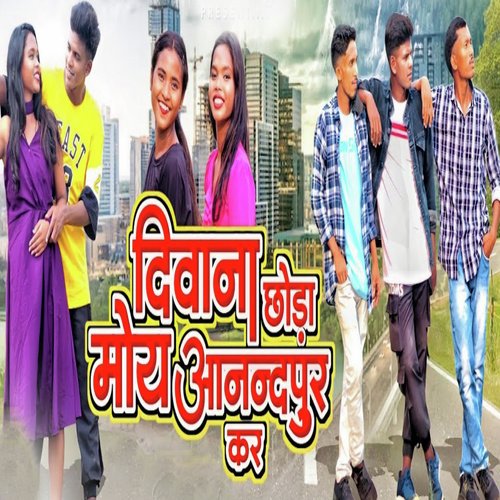 Diwana Choda Moy Anandpur Kar