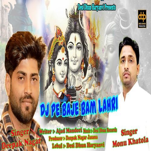 Dj Pe Baje Bam Lahri
