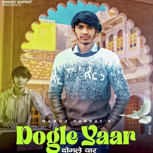 Dogle Yaar (दोगले यार)