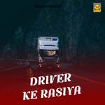 Behina Pale Pari Kijiler Ke