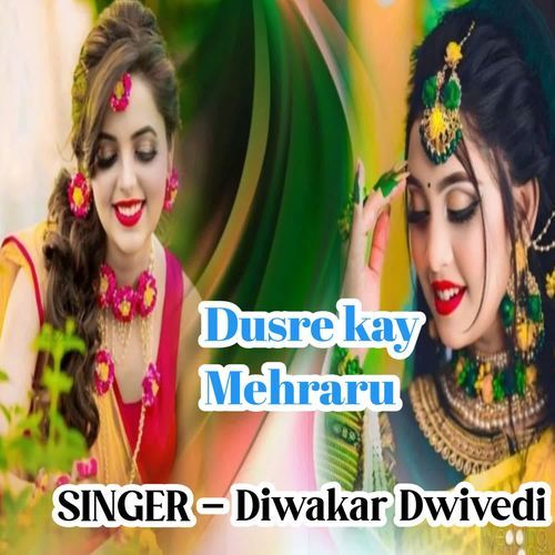Dusre kay Mehraru
