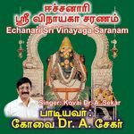 Eachanari Sri Vinayaga Saranam - Arugampullil Malai