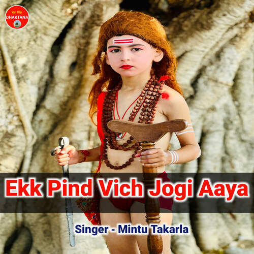 Ekk Pind Vich Jogi Aaya