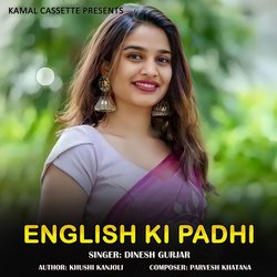 English Ki Padhi-CSsjWEZgfnY