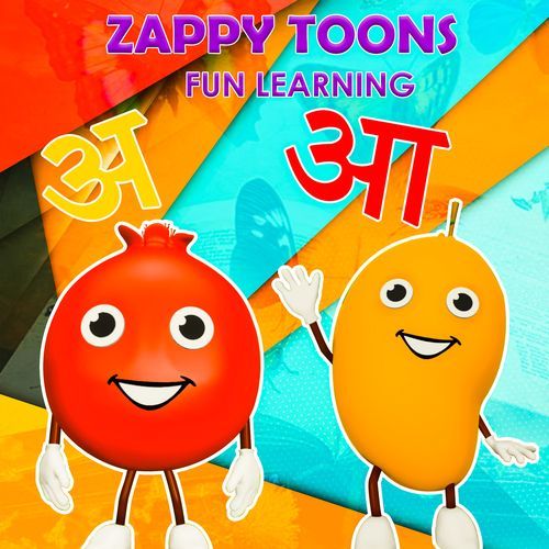 Aha Tamatar cover art