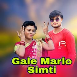 Gale Marlo Simti-KDkxSwxZAHg