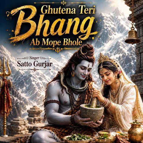 Ghutena Teri Bhang Ab Mope Bhole
