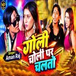 Goli Choli Par Chalto
