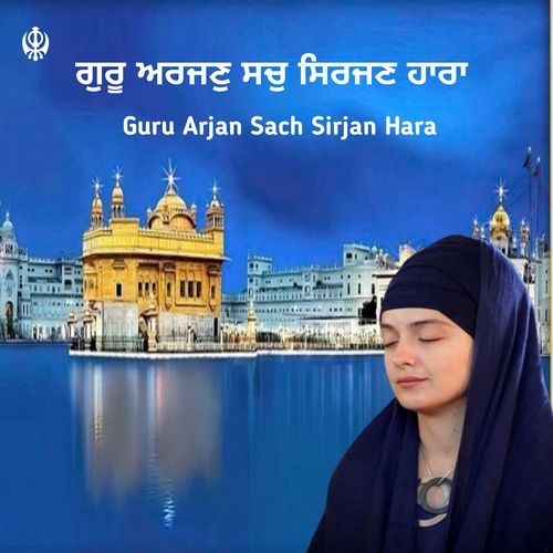 Guru Arjan Sach Sirjan Hara