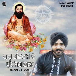 Guru Ravidass De Putt Sohneya-BTAHViAdUn4