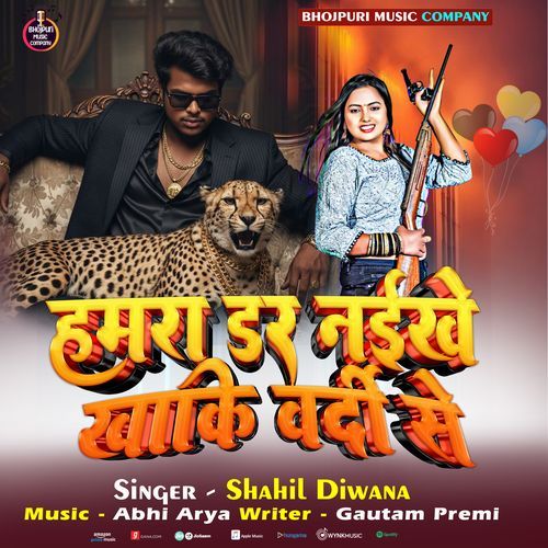 Hamra Dar Naikhe Khaki Vardi Ke