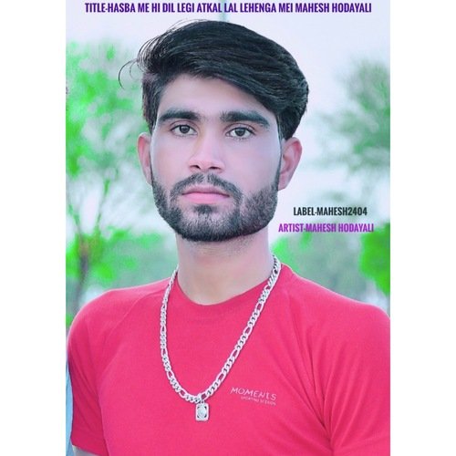 hasba me hi Dil legi atkal Lal lehenga mei Mahesh Hodayali