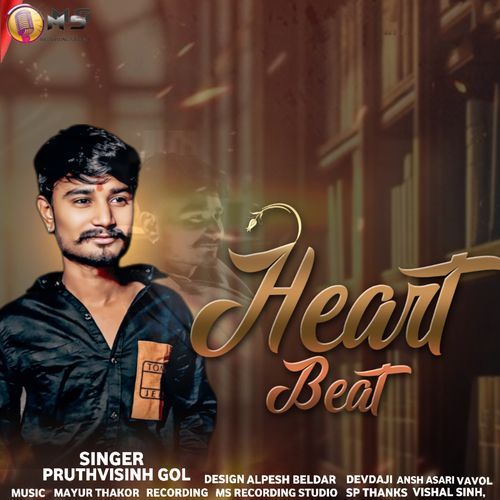 Heart Beat