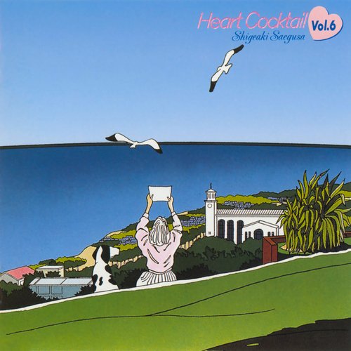 Kyodai cover art