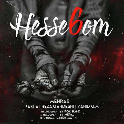 Hesse 6om (feat. Pasha, Reza Gardeshi &amp; Vahid GM)_poster_image