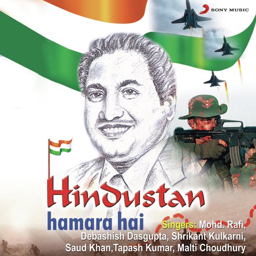 Hindustan Hamara Hai Hindi 2000 20200428102047