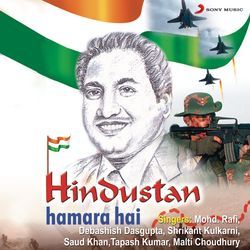 Nanha Munna