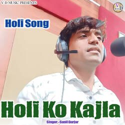 Holi Ko Kajla-PS9dYjNJZWI