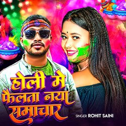 Holi Me Failata Naya Samachar-AF8cdhh3cAI