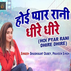 Hoyi Pyaar Rani Dheere Dheere-BVgvfTxKf10