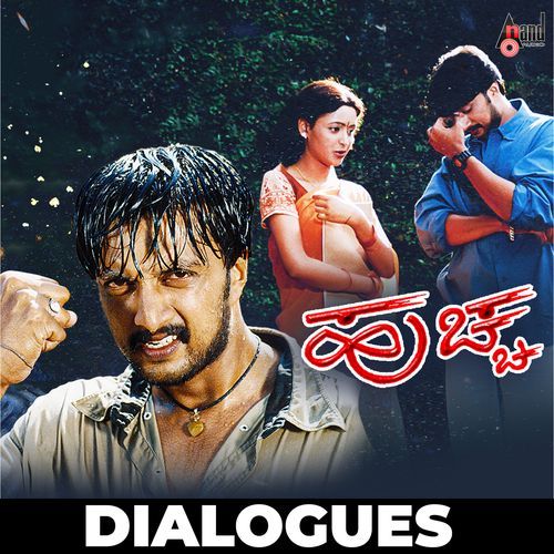 Nan Friends Heludru