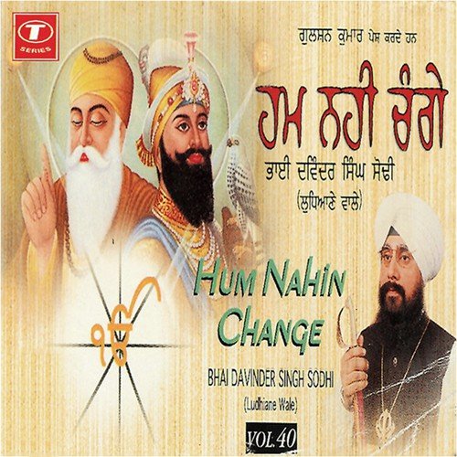 Hum Nahin Change (Vol. 40)