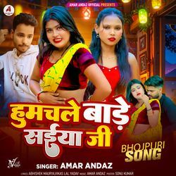 Humachale Bade Saiya Ji