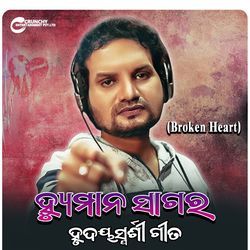 Humane Sagar Sad Song