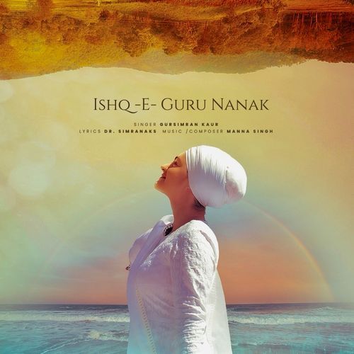 Ishq-e-GuruNanak
