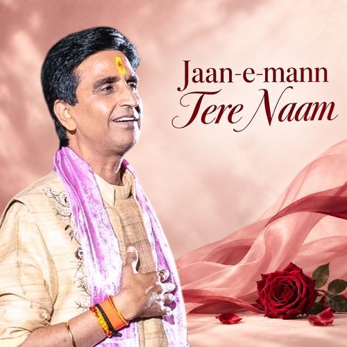 Jaan-e-mann Tere Naam