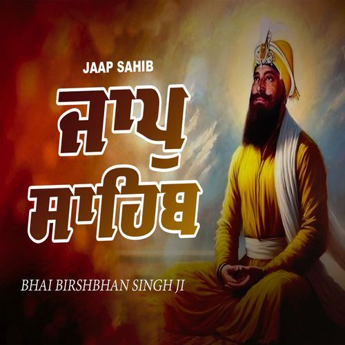 Jaap Sahib