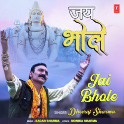 Jai Bhole-FSMDeTh2BFg