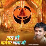 Kaise Chukaun Sanso Ka Mol Re