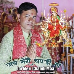 Jai Meri Chandi Maa-Bz8sYjN1QXw