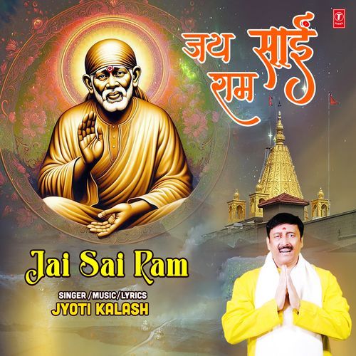 Jai Sai Ram