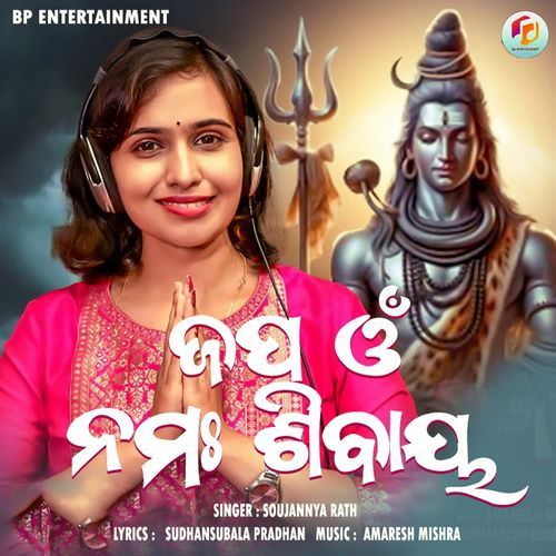 Japa Om Namah Shivaya