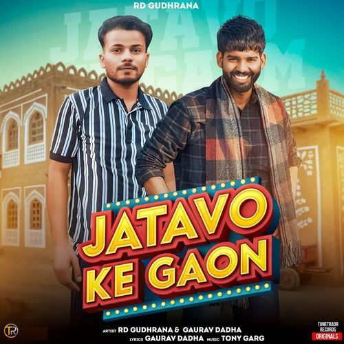 Jatavo Ke Gaon