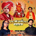 Jay Shree Bageshvar Maharaj