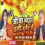 Jija Maihar Chali Bullet se