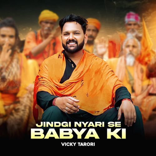 Jindgi Nyari Se Babya Ki