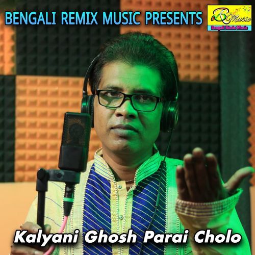 Kalyani Ghosh Parai Cholo