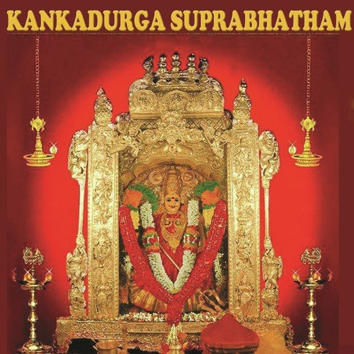Sri Kanaga Durga Sthavam
