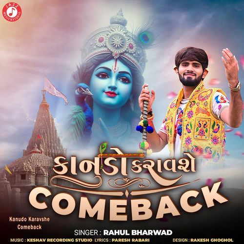 Kanudo Karavshe Comeback