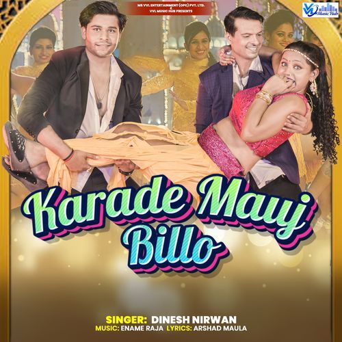 Karade Mauj Billo