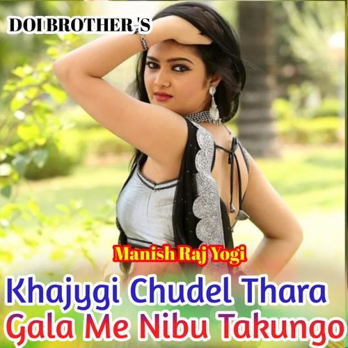 Khajygi Chudel Thara Gala Me Nibu Takungo